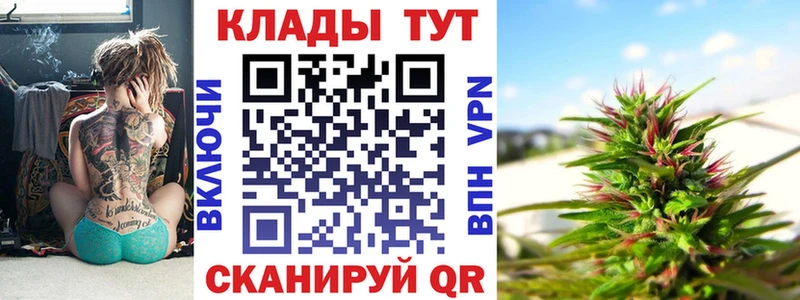 Где купить наркоту Дмитровск ТГК  МЕФ  Галлюциногенные грибы  ГАШ  Cocaine 