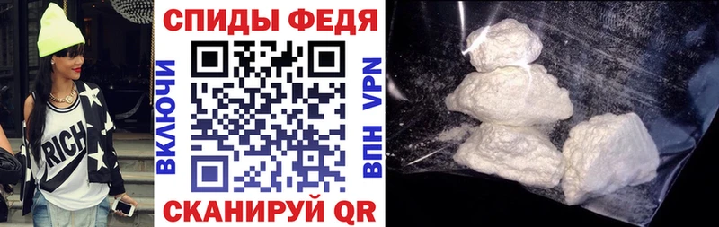 Amphetamine VHQ  хочу наркоту  Дмитровск 