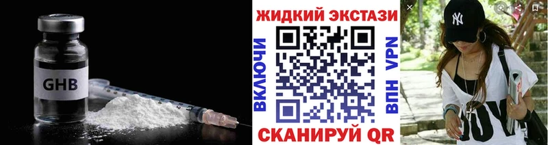 KRAKEN сайт  Дмитровск  БУТИРАТ BDO  наркотики 