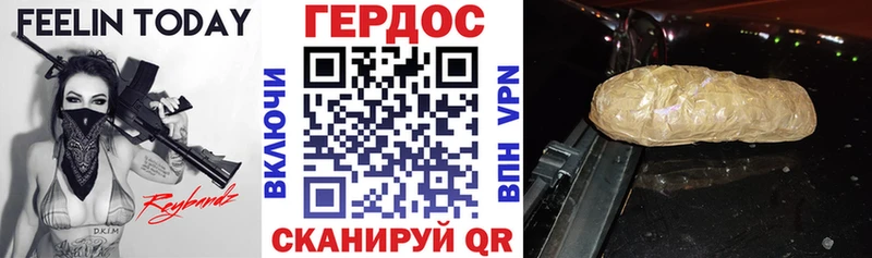Героин Афган  Дмитровск 