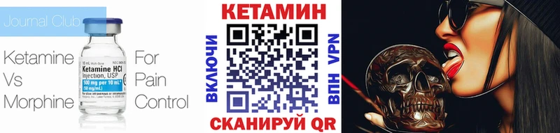 магазин продажи   Дмитровск  darknet Telegram  КЕТАМИН VHQ 