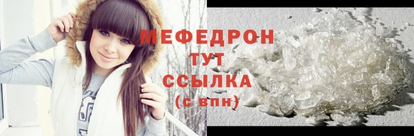 марихуана Волосово