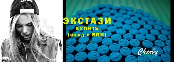 марихуана Волосово