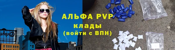 бошки Горнозаводск