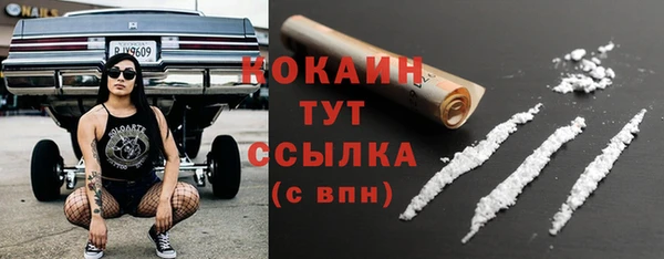 ALPHA PVP Володарск