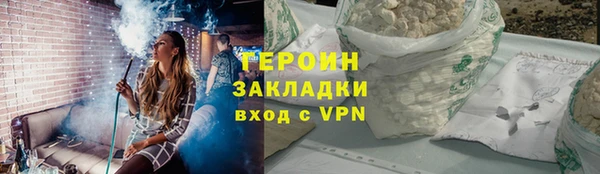 гашишное масло Горно-Алтайск