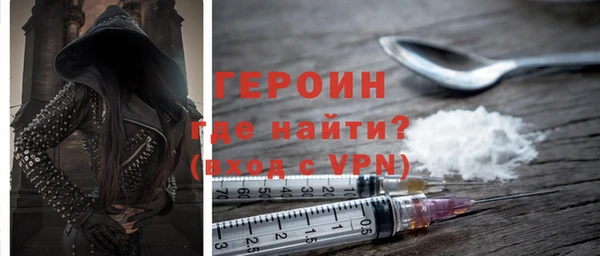 ECSTASY Волоколамск
