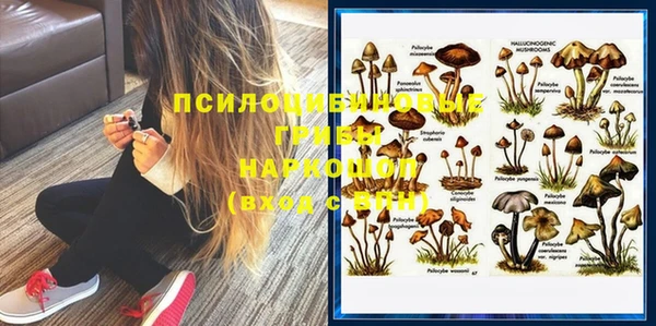 гашишное масло Ступино
