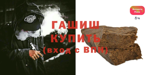 ALPHA PVP Володарск