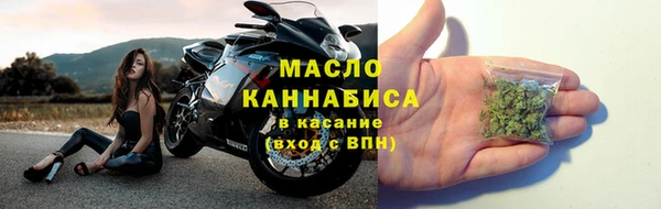 бошки Горнозаводск