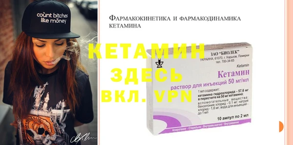 2c-b Тихорецк