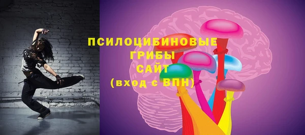 ALPHA PVP Володарск