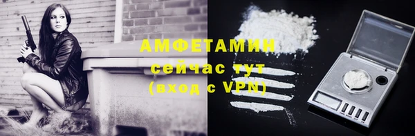 альфа пвп VHQ Тобольск