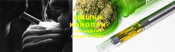 марихуана Волосово