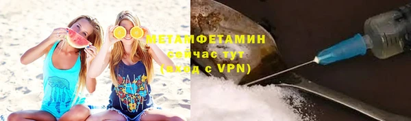 бошки Горнозаводск