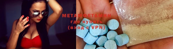 ALPHA PVP Володарск