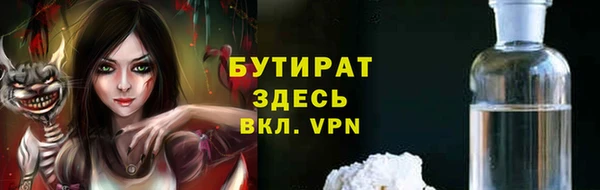 ECSTASY Волоколамск