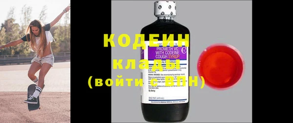 марихуана Волосово
