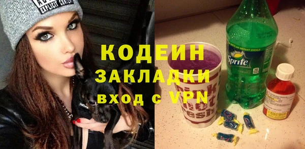 марихуана Волосово