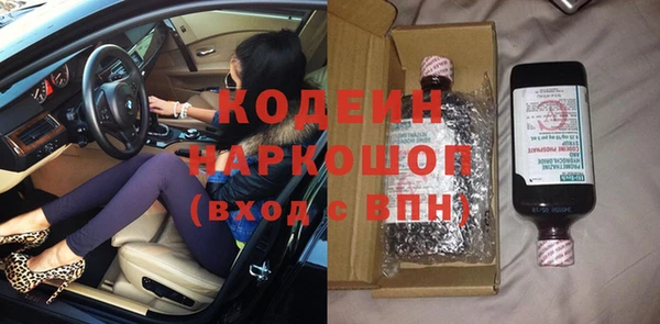 ECSTASY Волоколамск