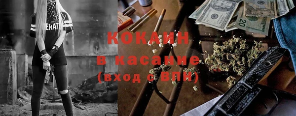 синтетический гашиш Гусиноозёрск