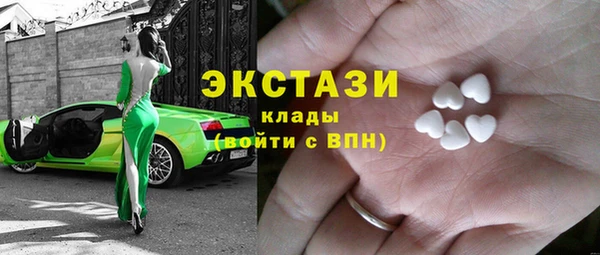 ALPHA PVP Володарск