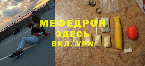 амфетамин Верхнеуральск