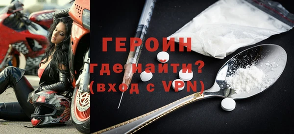 шишки Вязьма