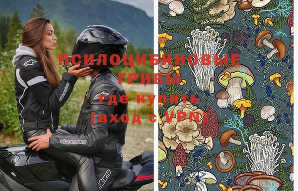 альфа пвп VHQ Тобольск