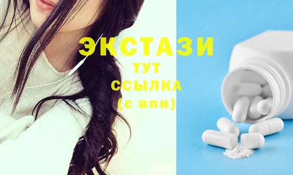 альфа пвп VHQ Тобольск