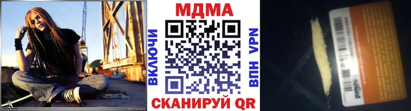 МДМА кристаллы  Дмитровск 
