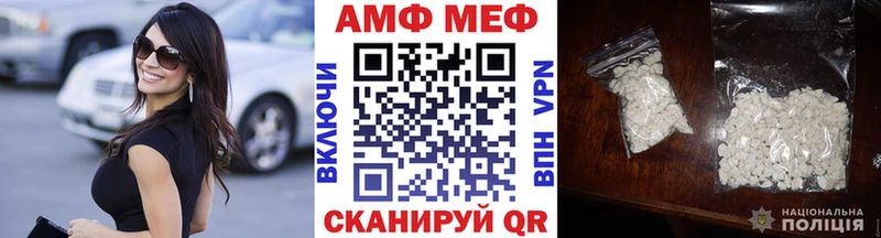 купить наркотик  Дмитровск  Метамфетамин пудра 