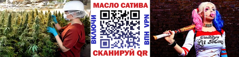 где можно купить наркотик  Дмитровск  Дистиллят ТГК THC oil 